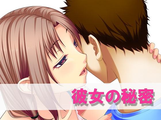 気になるあの人はマンションの・・・