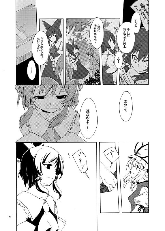 1の色
