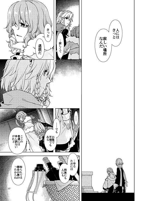 2の色
