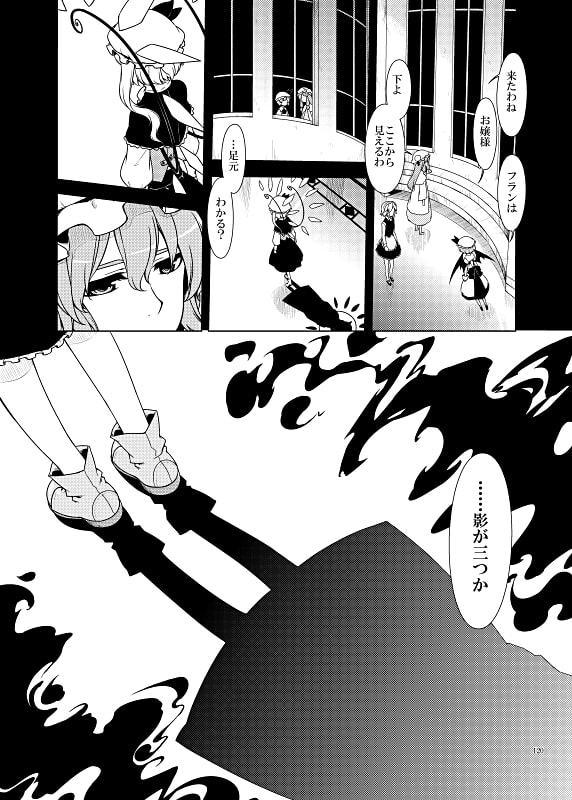 2の色