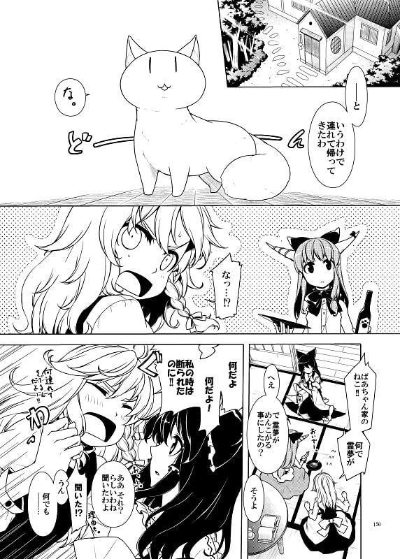 2の色