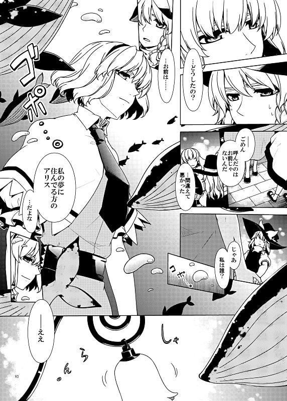 2の色
