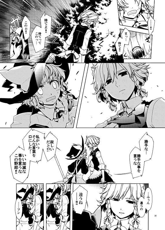 2の色