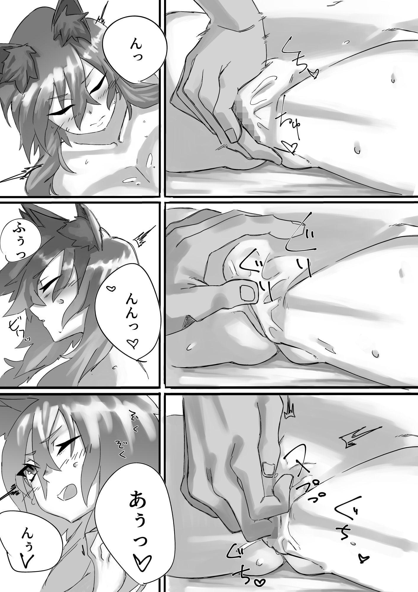 けも耳ギャルJKとイチャラブH