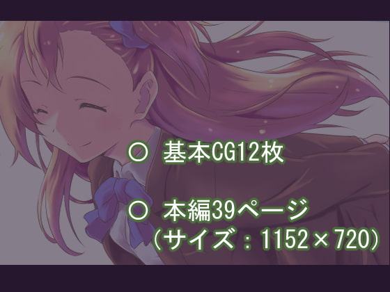 致傷完了ラストウィル