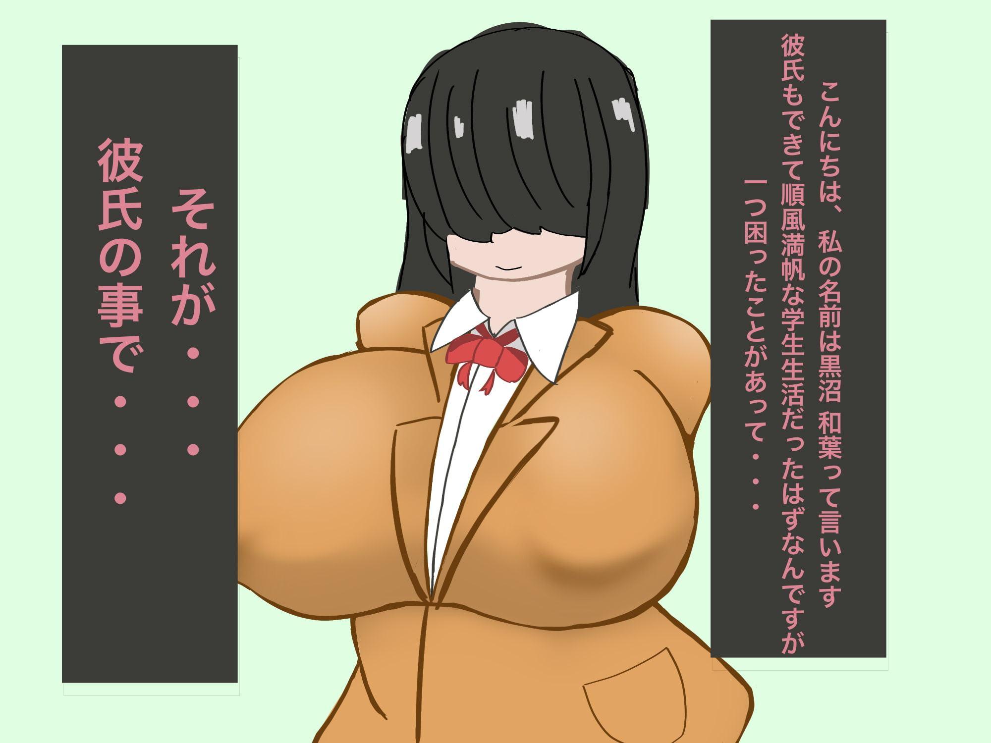 流されやすい彼女のアナル調教