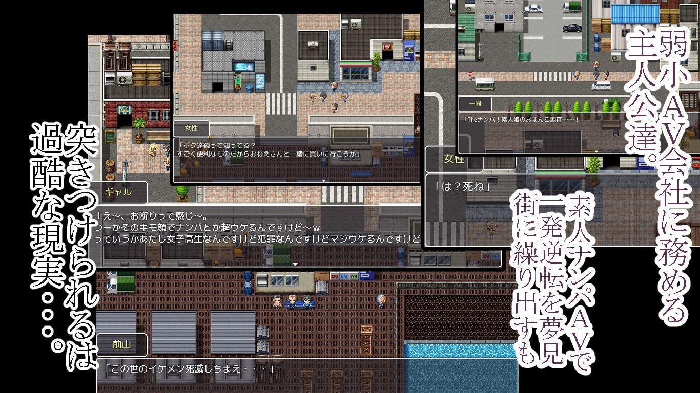 The異世界!ファンタジー世界の素人娘をナンパしてAV撮影!