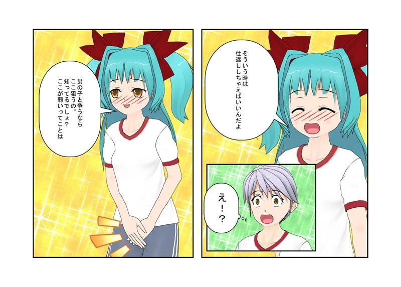 まさか金的を狙うだけで、ラフプレーをしてくる男子を女子が圧倒するなんて……『ラフサッカー』【金責め】【玉踏み潰し】【金リンチ】