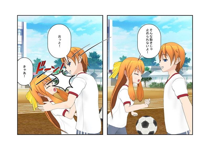 まさか金的を狙うだけで、ラフプレーをしてくる男子を女子が圧倒するなんて……『ラフサッカー』【金責め】【玉踏み潰し】【金リンチ】