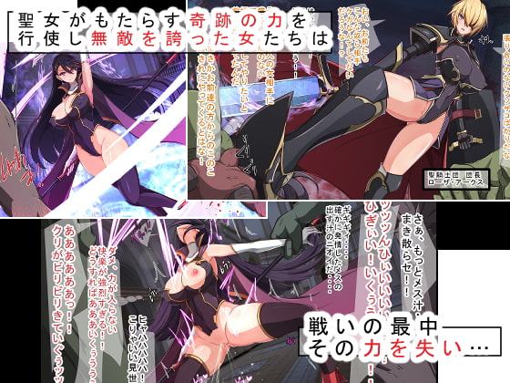 魔物の繁殖地となった聖都の話～聖女も騎士も全員オークやゴブリンの孕ませ子産み家畜奴隷エンド～