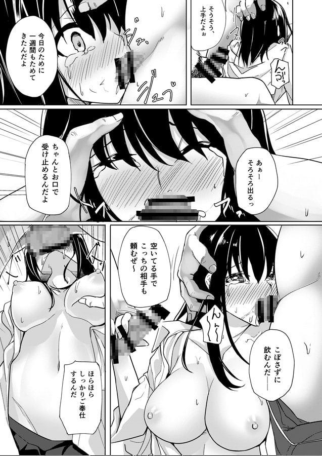 これから、電車でします