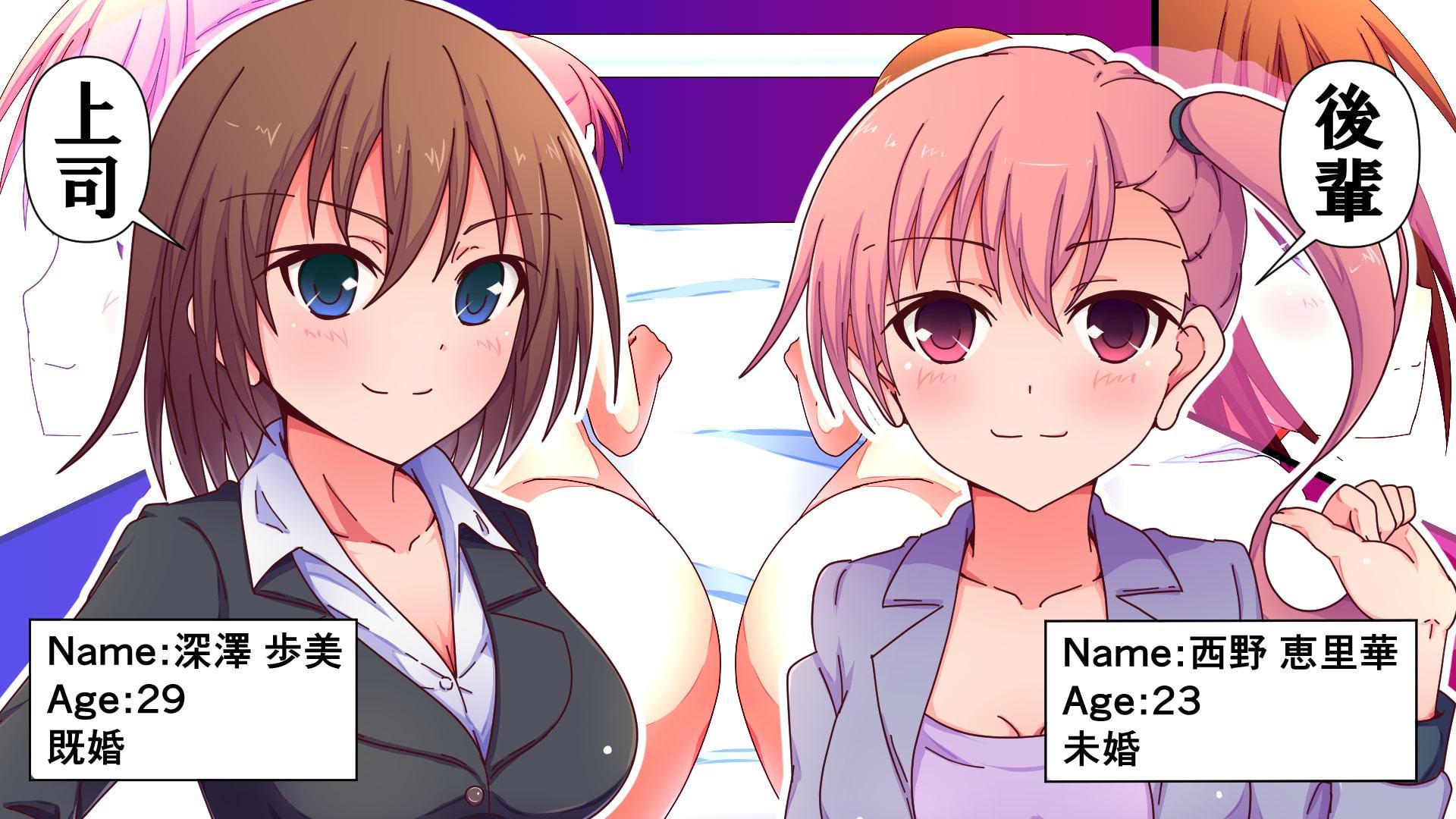 上司&後輩に仕返ししてみました