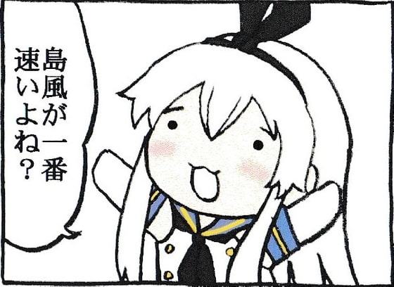 にょろ～ん☆艦むしゅめさん