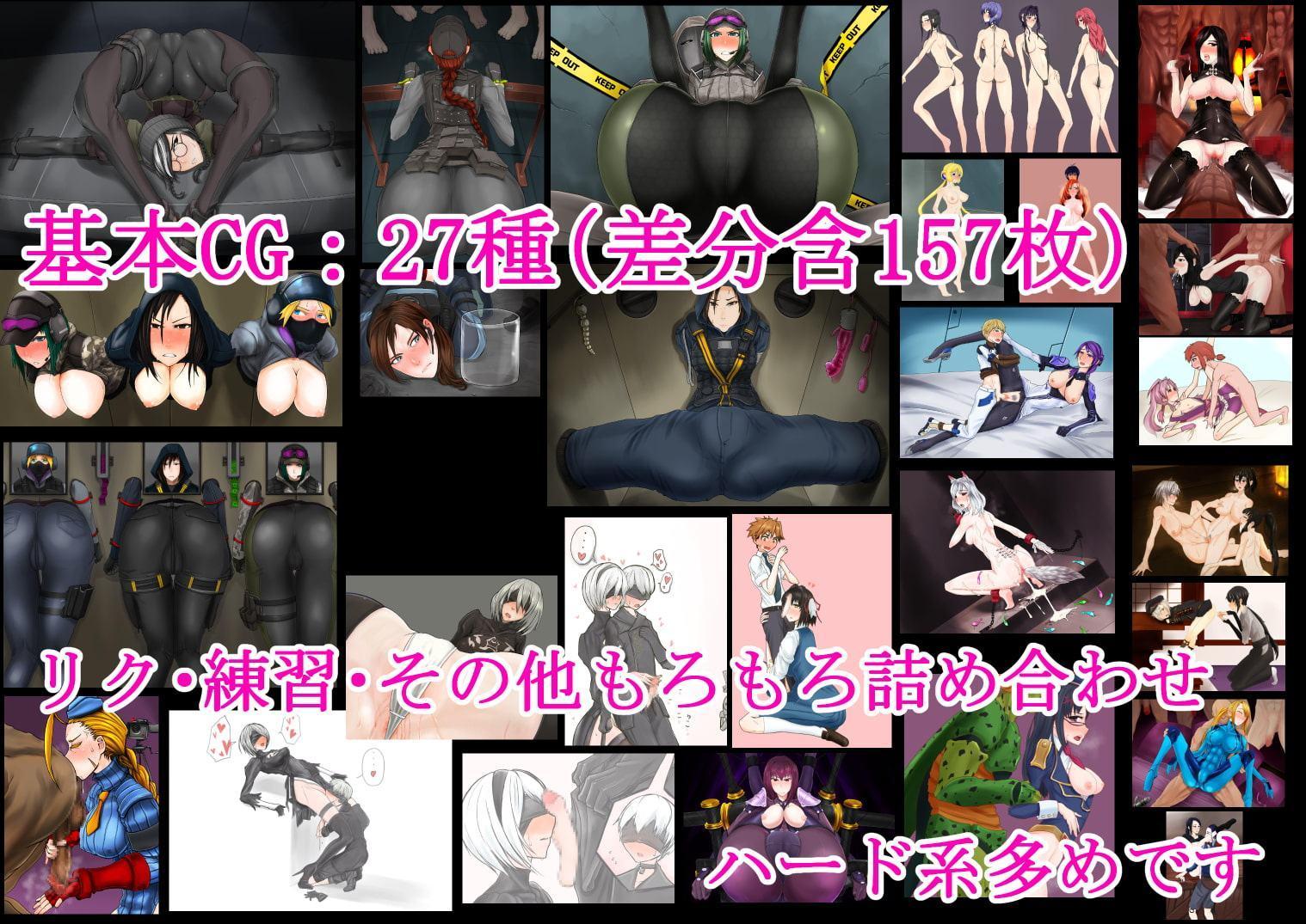 色々CG詰め合わせ