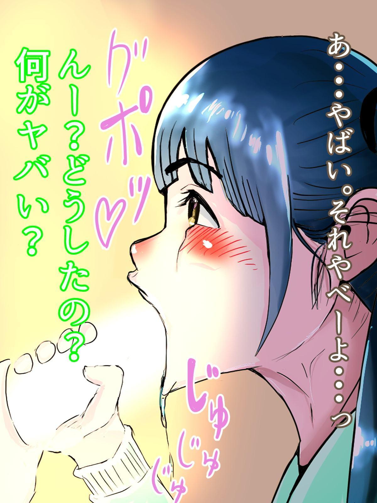 僕の知らない放課後～大好きな美少女たちは気づかぬ内にNTR～