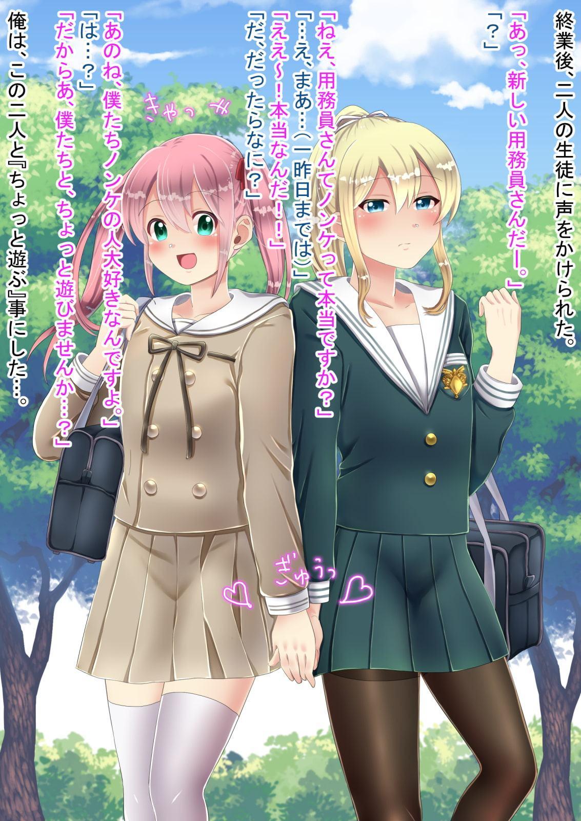 おいでよ男の娘村4