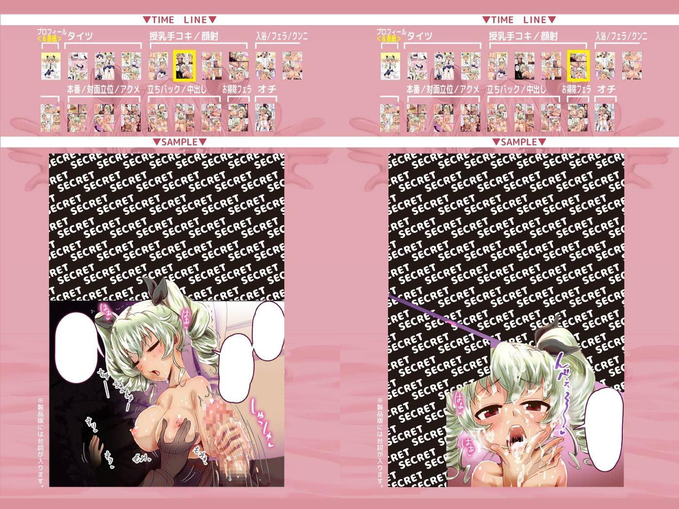 ラブkawaiiセレクト