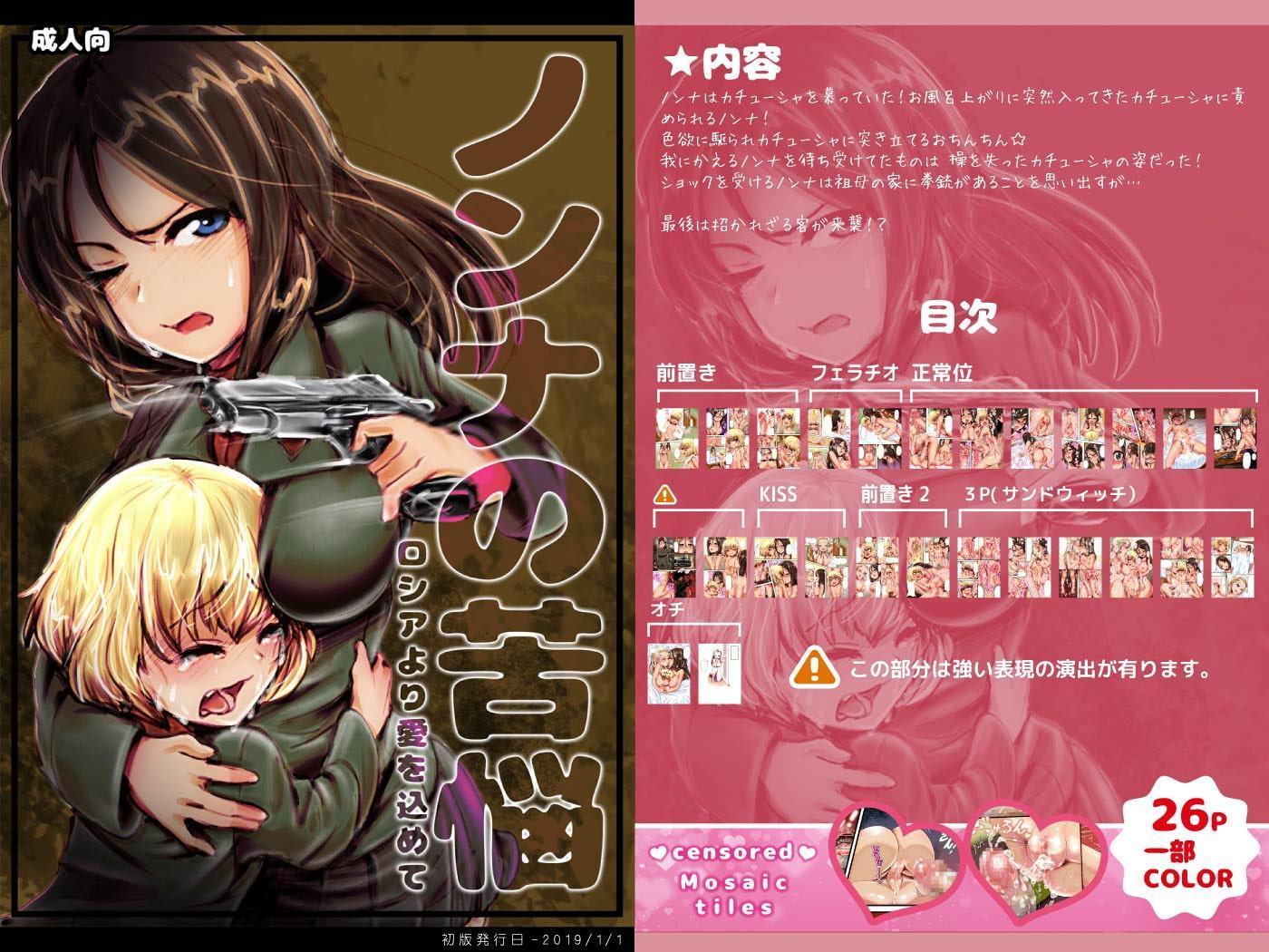 ふたっくすセレクト