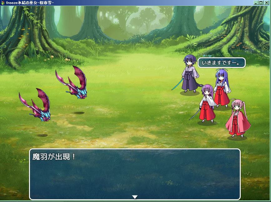 サイドビュードット絵素材集(freeze氷結の巫女-桜春雪-より)