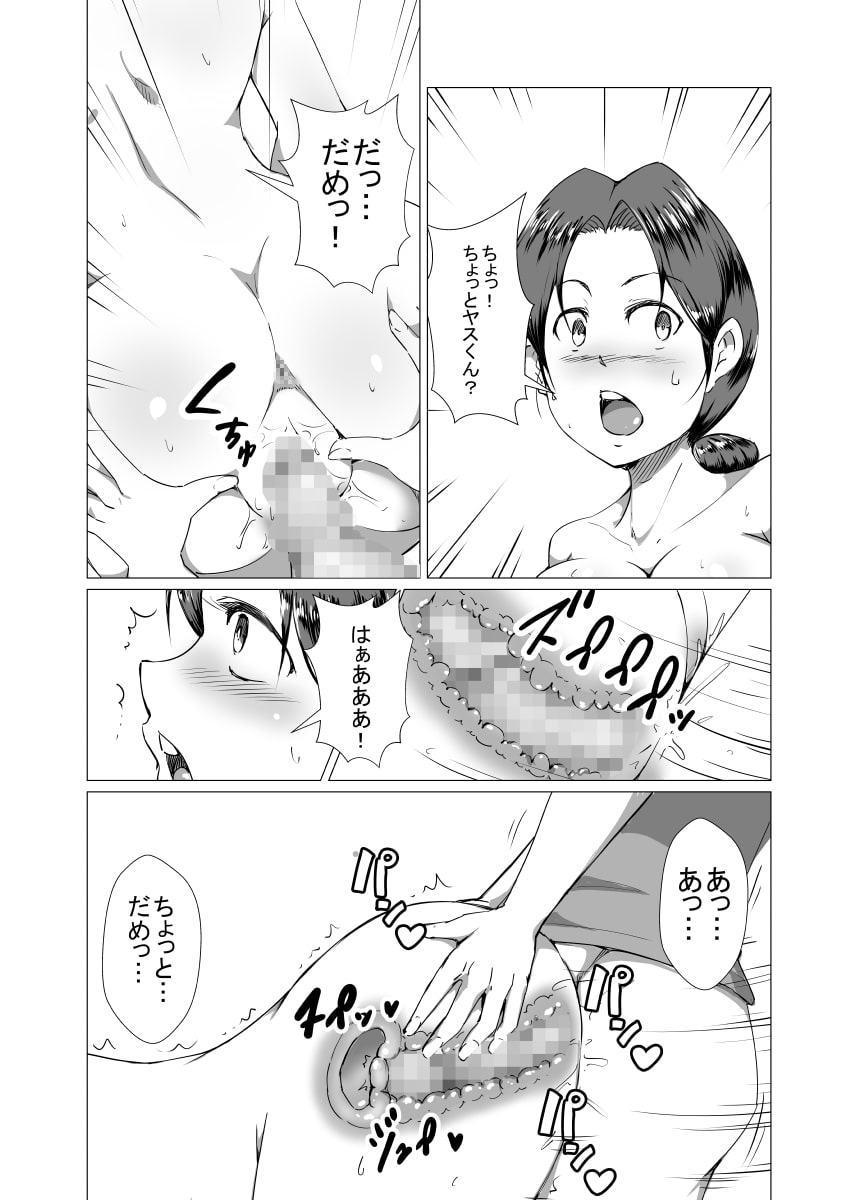 欲求不満の母親は受験中の息子に発情する