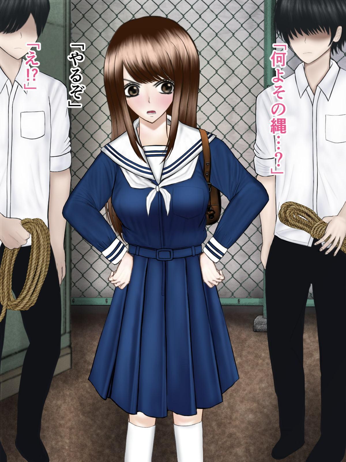 緊縛!Comic Girl 女子高生 真衣の悲劇