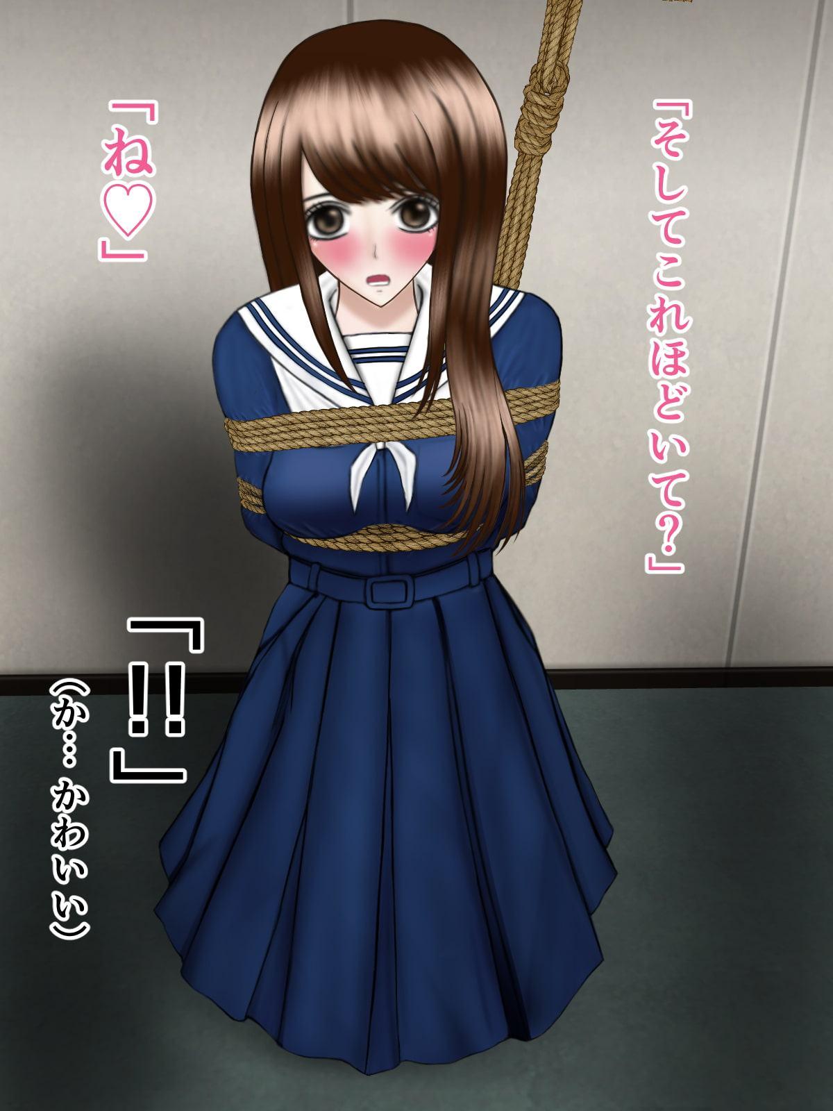 緊縛!Comic Girl 女子高生 真衣の悲劇