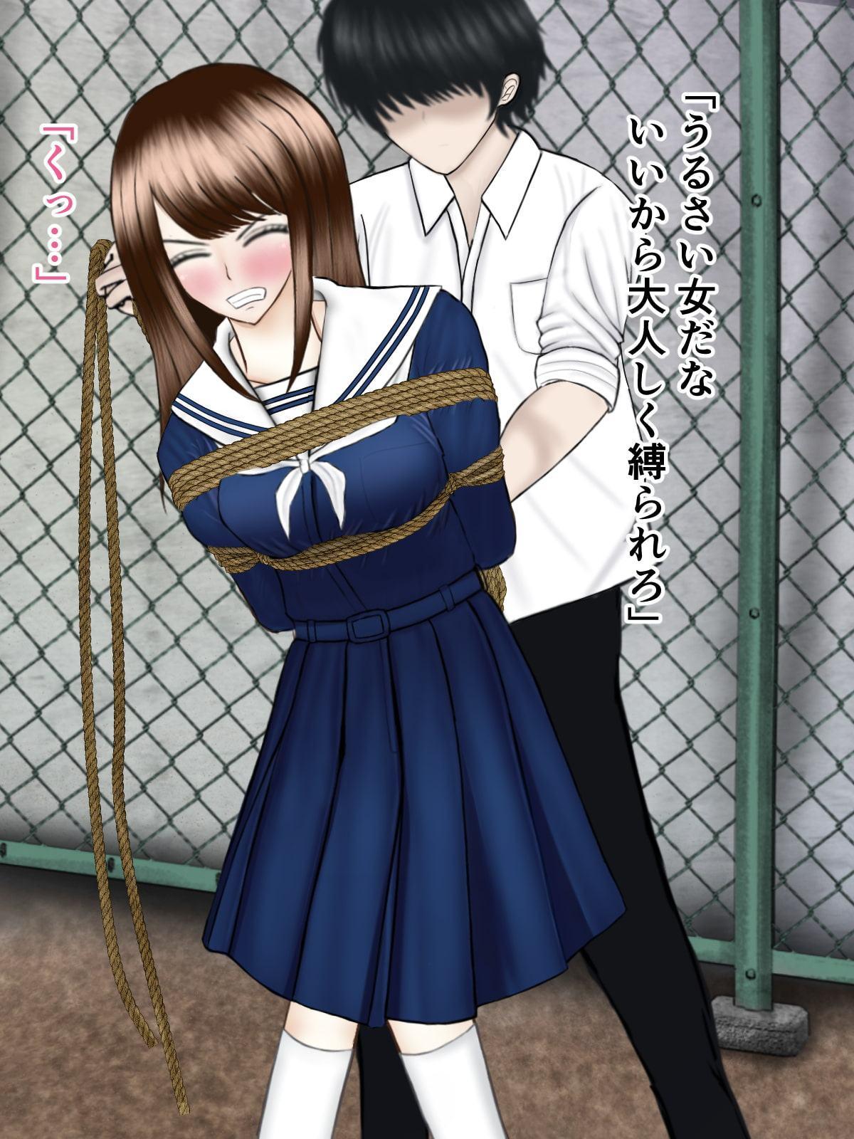 緊縛!Comic Girl 女子高生 真衣の悲劇