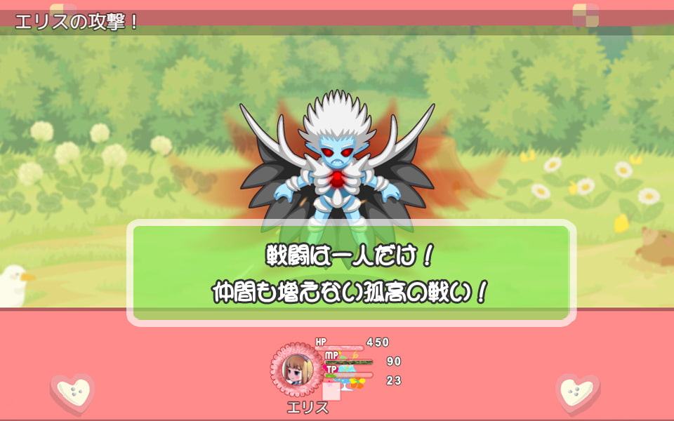 メイド錬金術師エリスの出張パティシェ