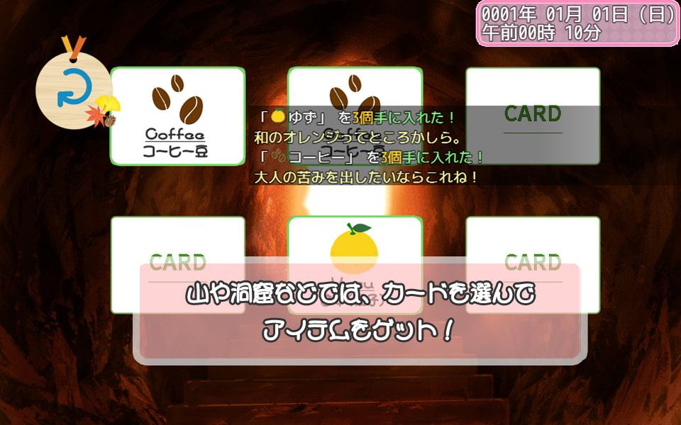 メイド錬金術師エリスの出張パティシェ