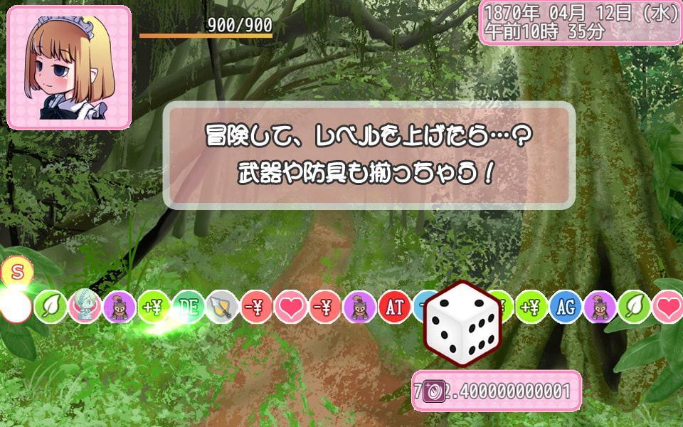 メイド錬金術師エリスの出張パティシェ