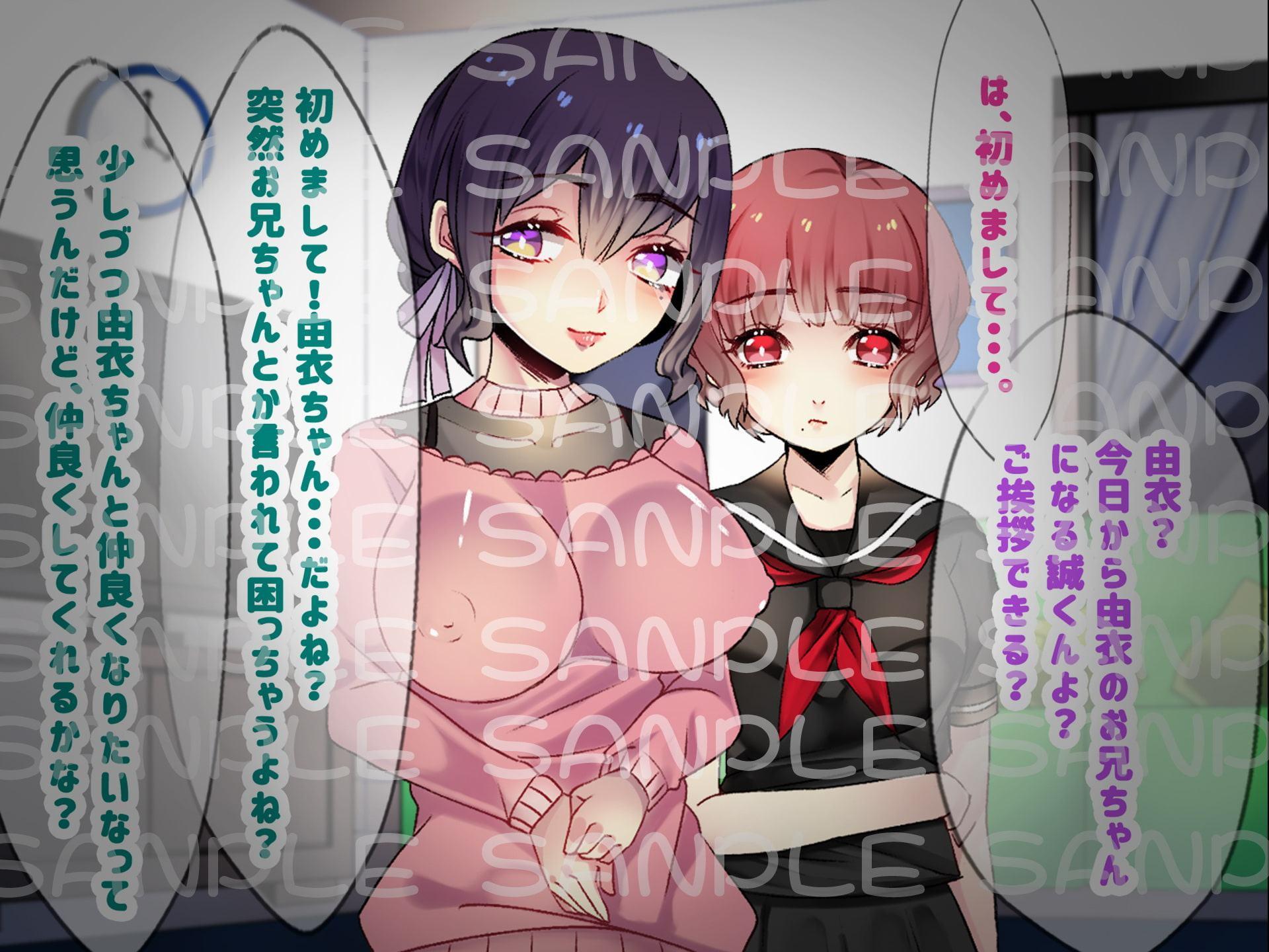 親子DX特濃ミルク仕立て