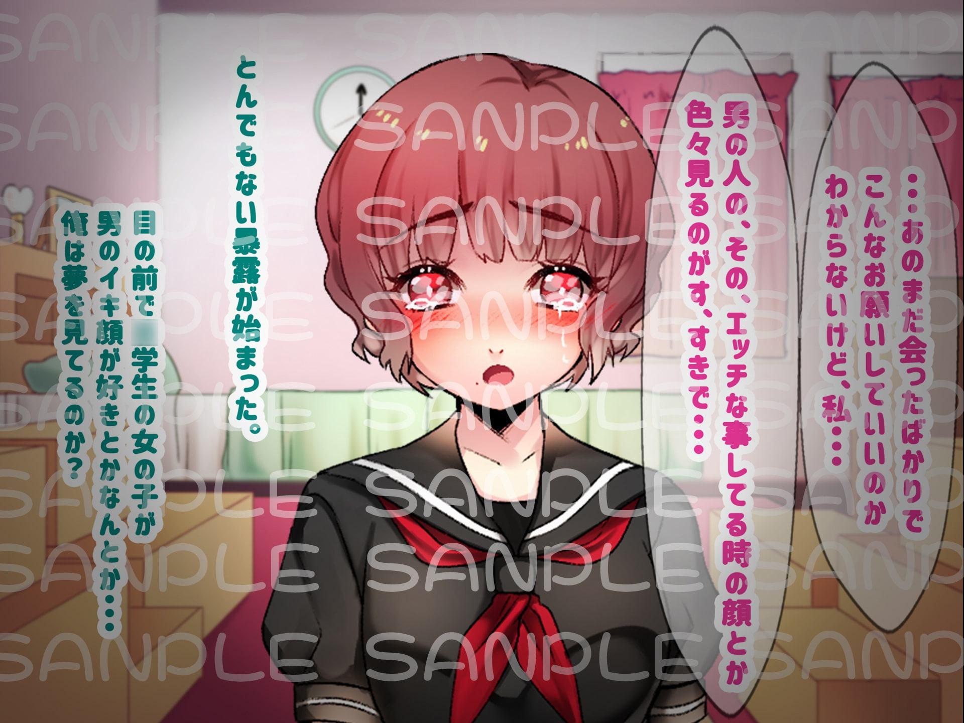 親子DX特濃ミルク仕立て