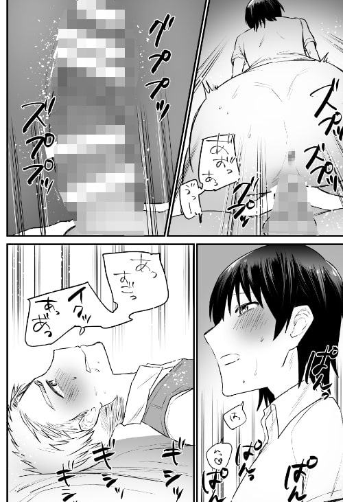 魔法学園TS倶楽部