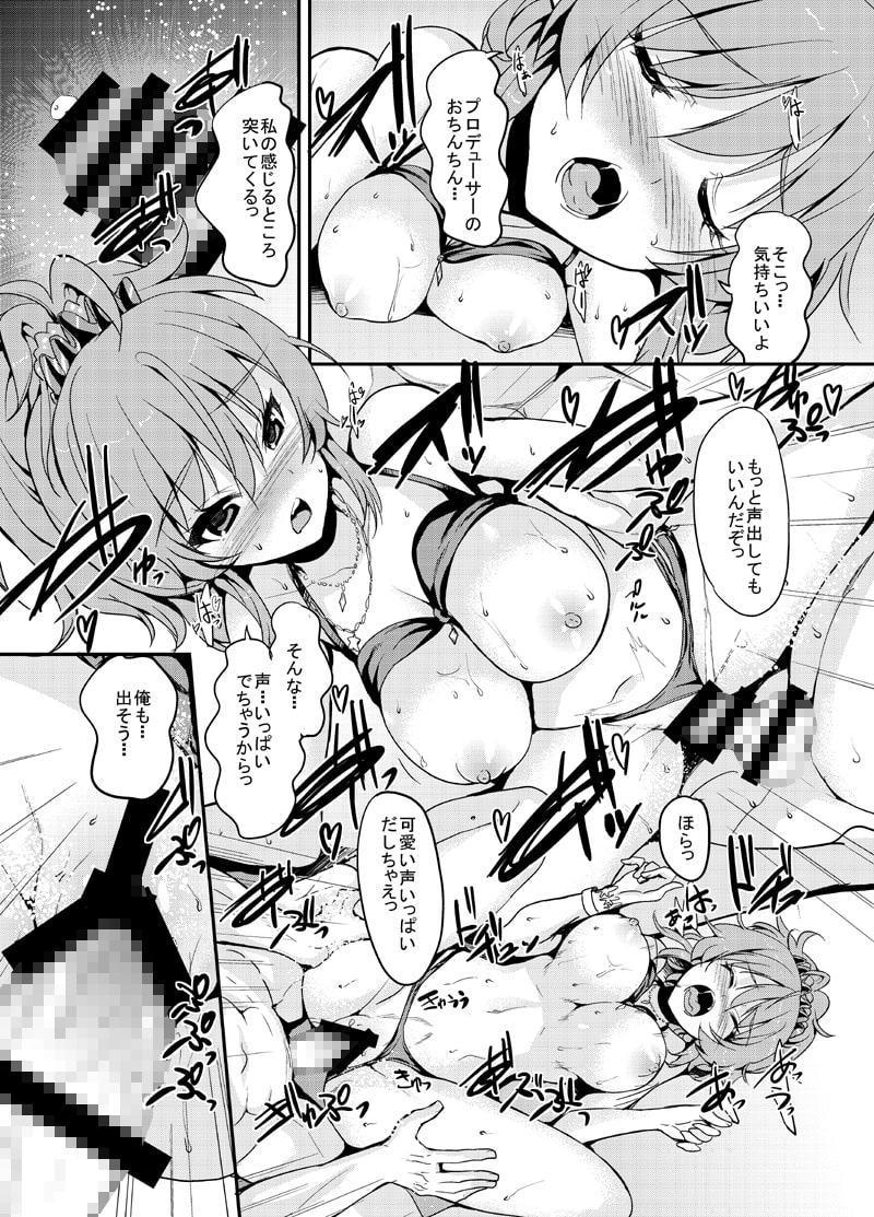 Sweet Collection(スイートコレクション)