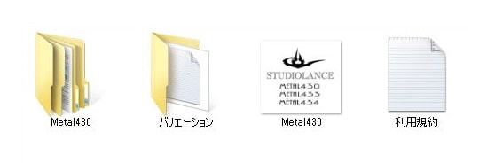 【スタジオランス BGM素材 Metal430】