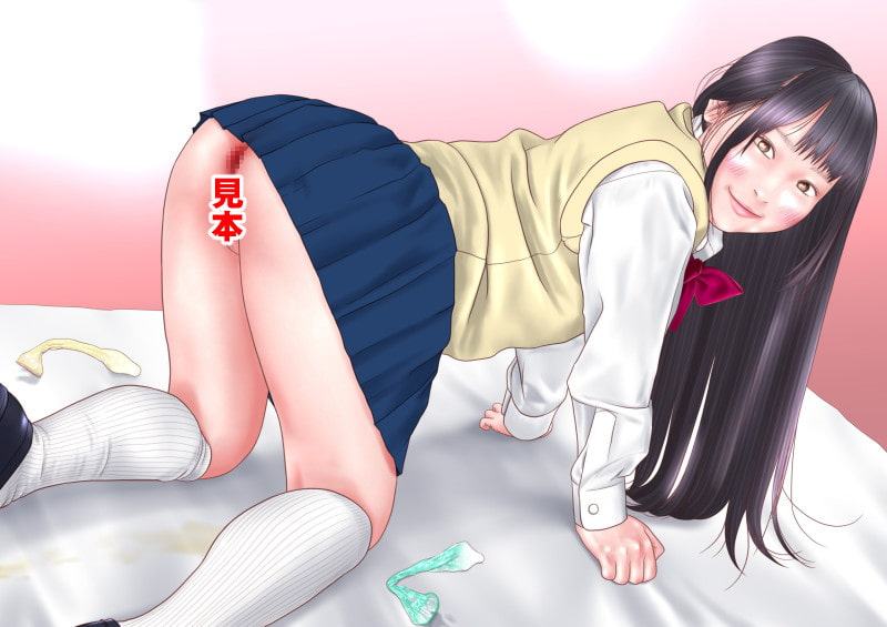 原色日本女子学生図鑑(新改訂版3)