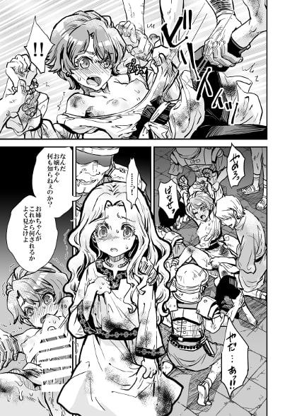 ブリタニアの魔女