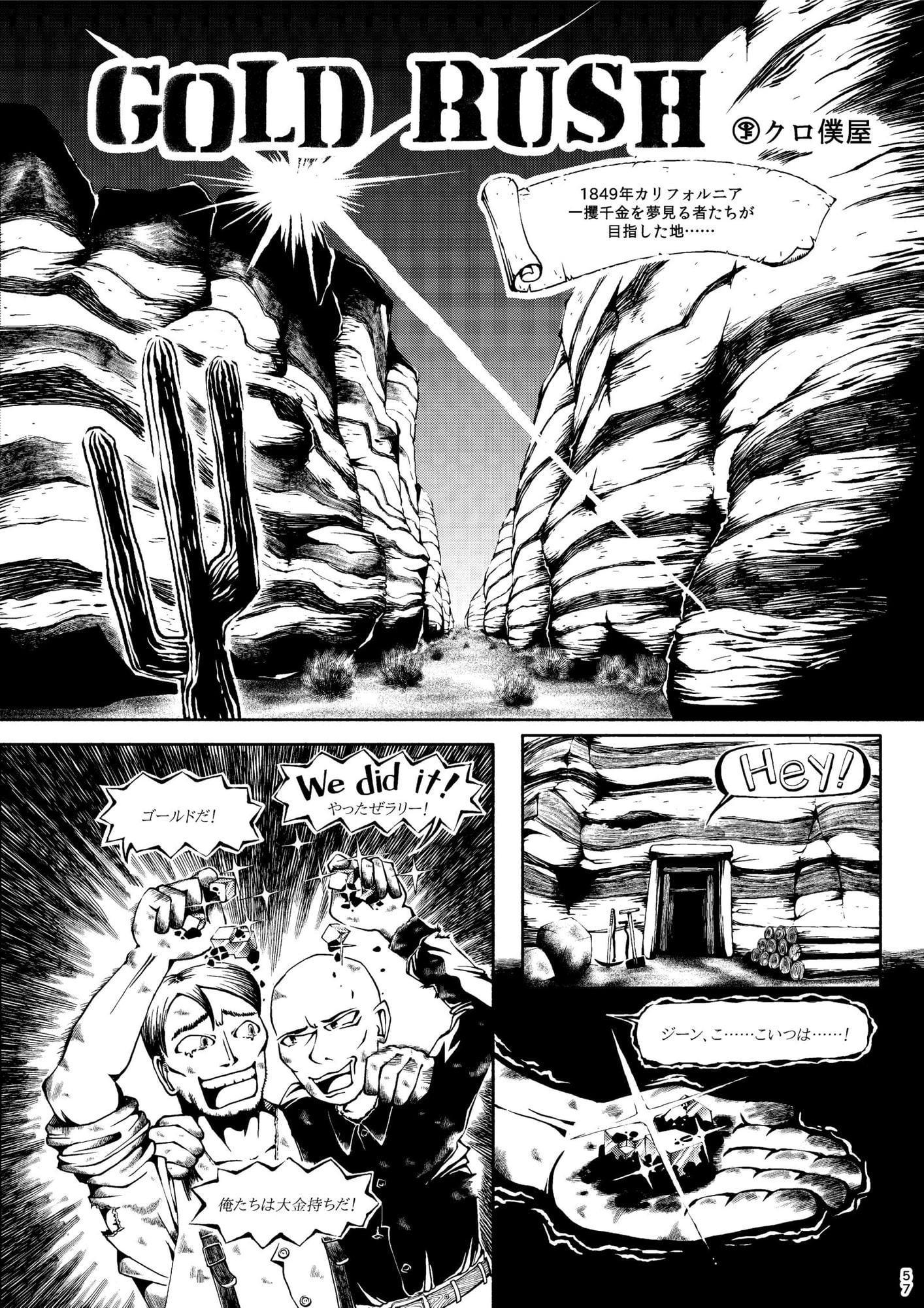 ペーパー本 総集編 1～3