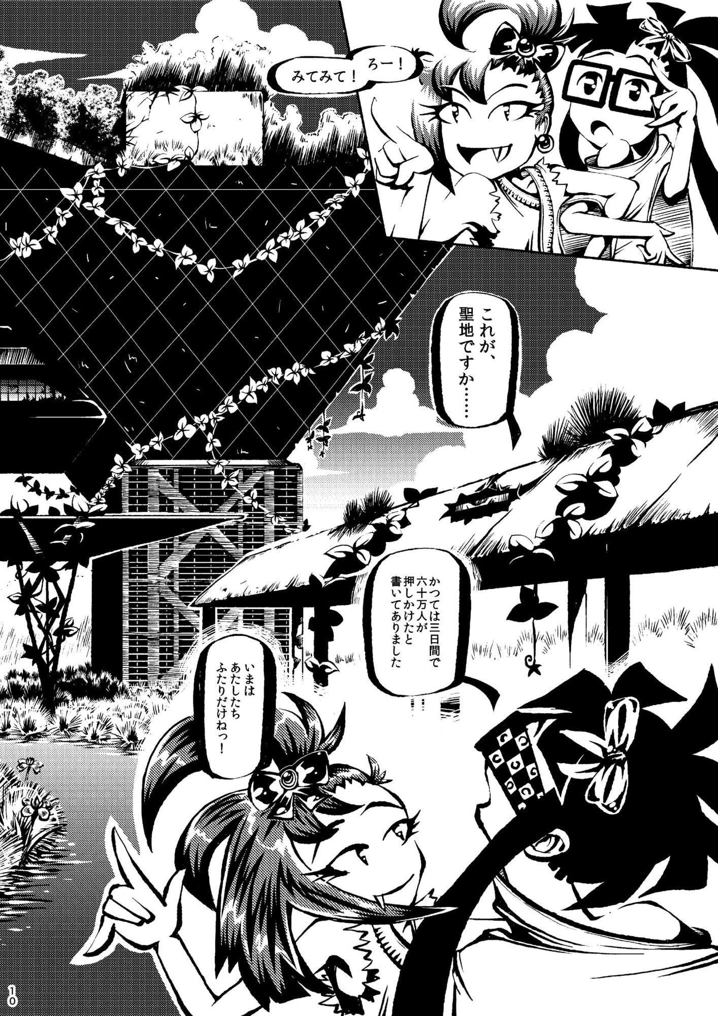 ペーパー本 総集編 1～3