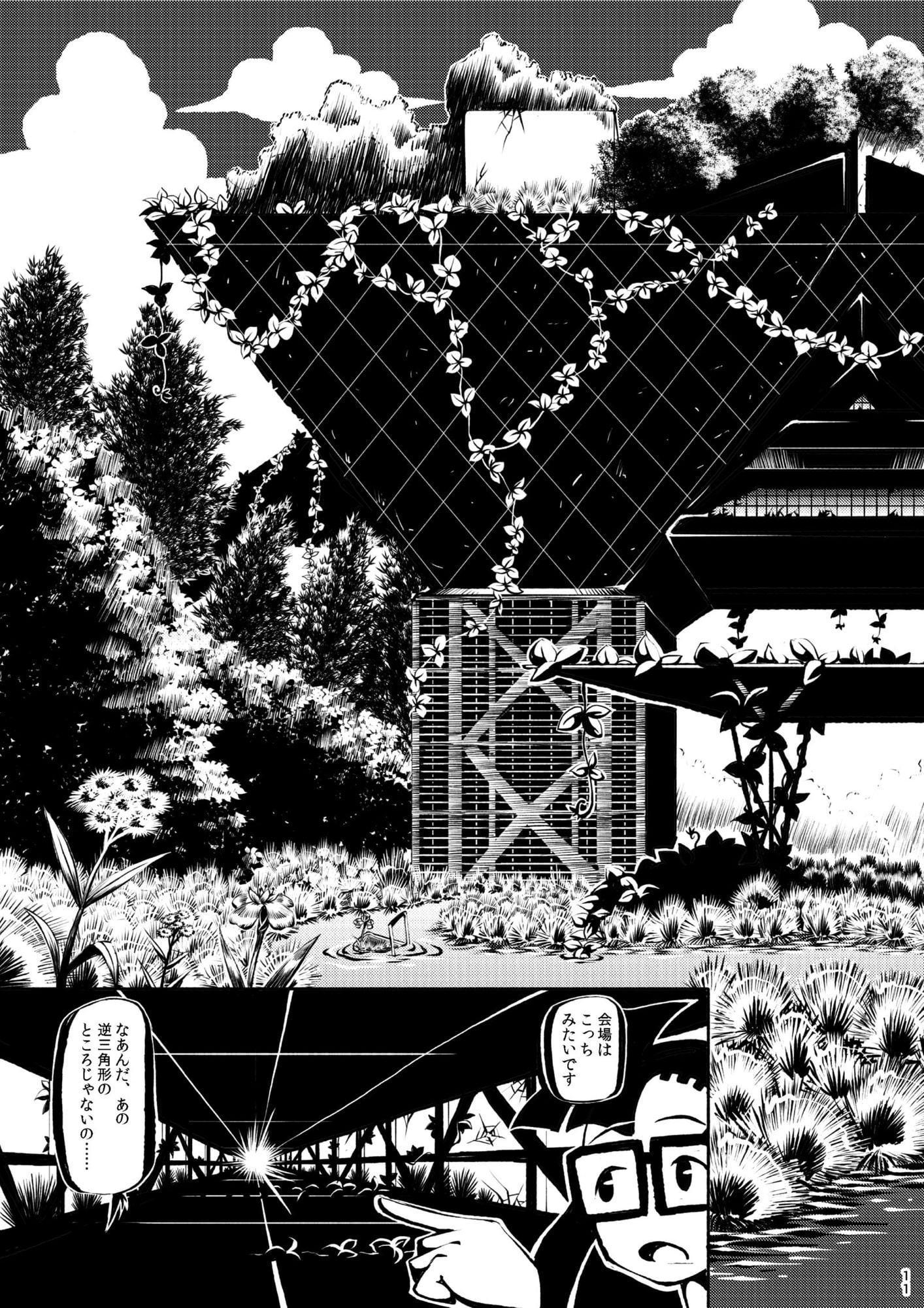 ペーパー本 総集編 1～3