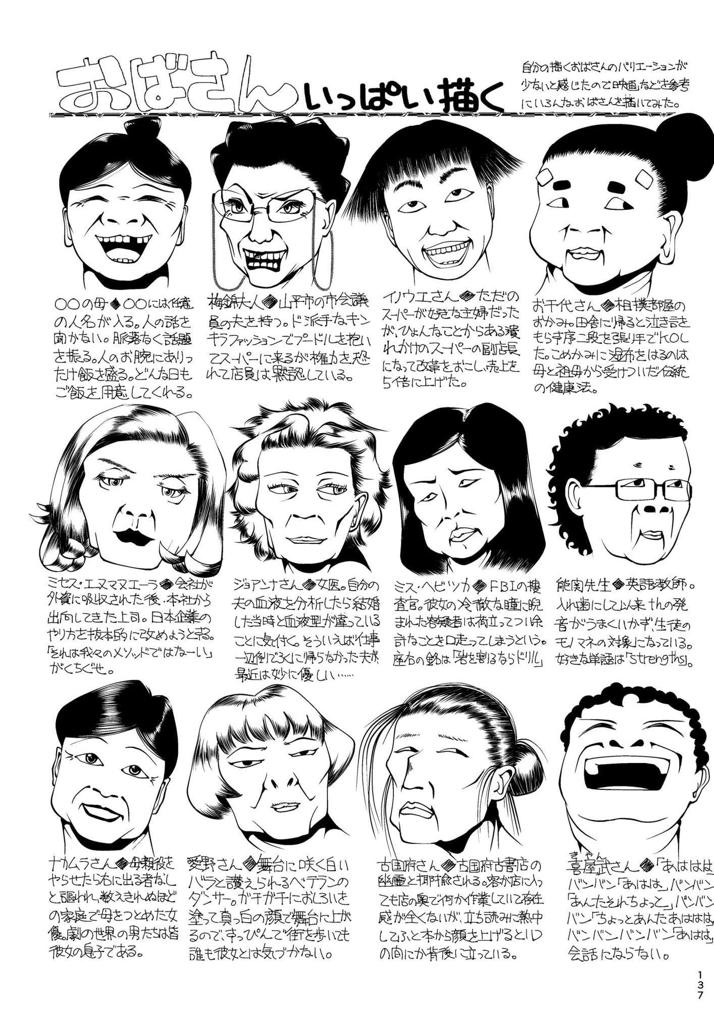 ペーパー本 総集編 1～3