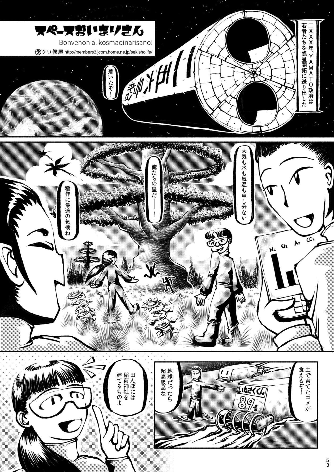 ペーパー本 総集編 1～3