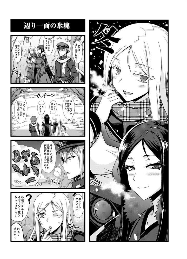 深海鎮守府総集編