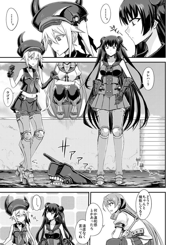 深海鎮守府総集編