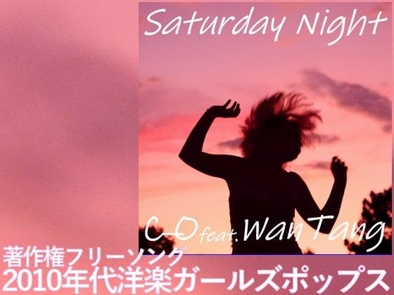 著作権フリーソング 2010年代洋楽ガールズポップス Saturday Night