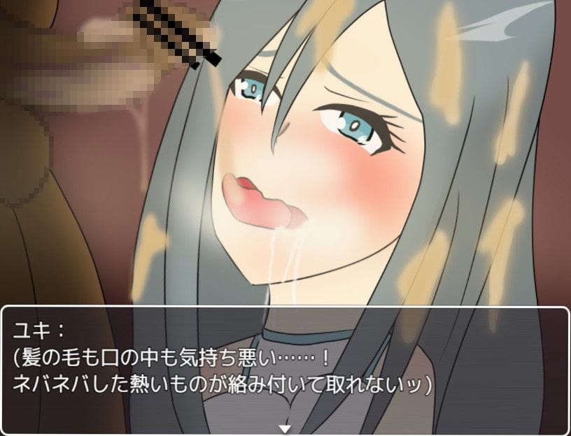 正義の超能力少女ユキ ようやく結ばれた正義のヒロインの彼女が悪の科学者の手で極悪非道の魔女に堕とされるまで。