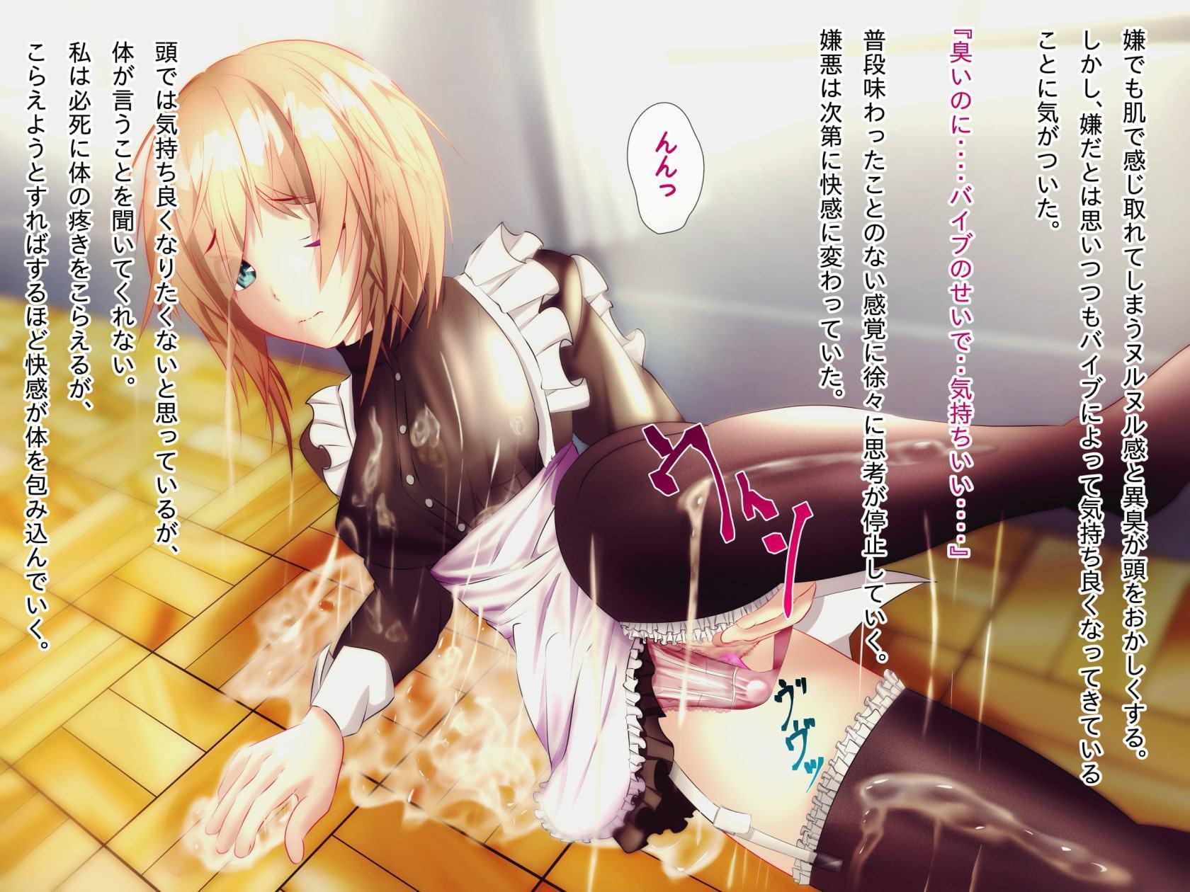 刺激X玩具+着衣=漏+濡