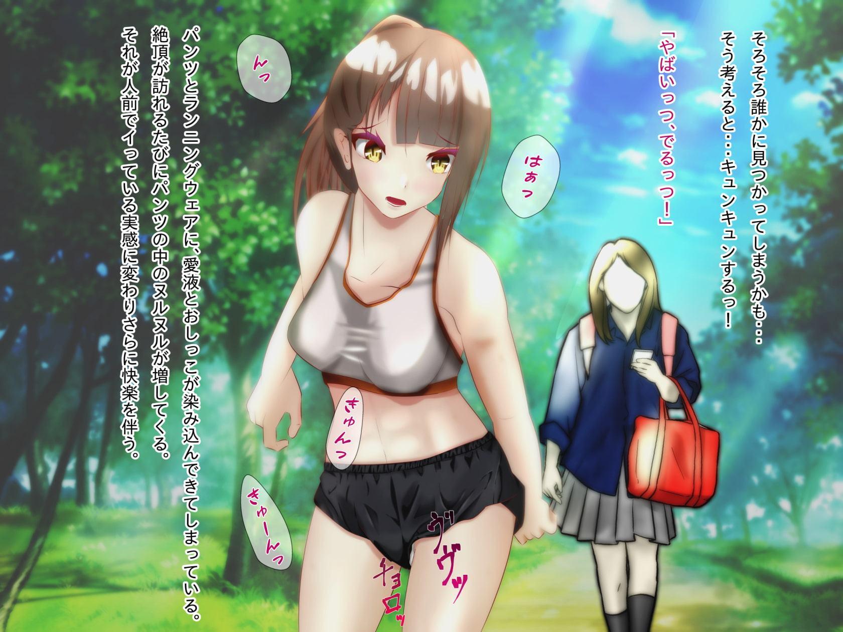 刺激X玩具+着衣=漏+濡