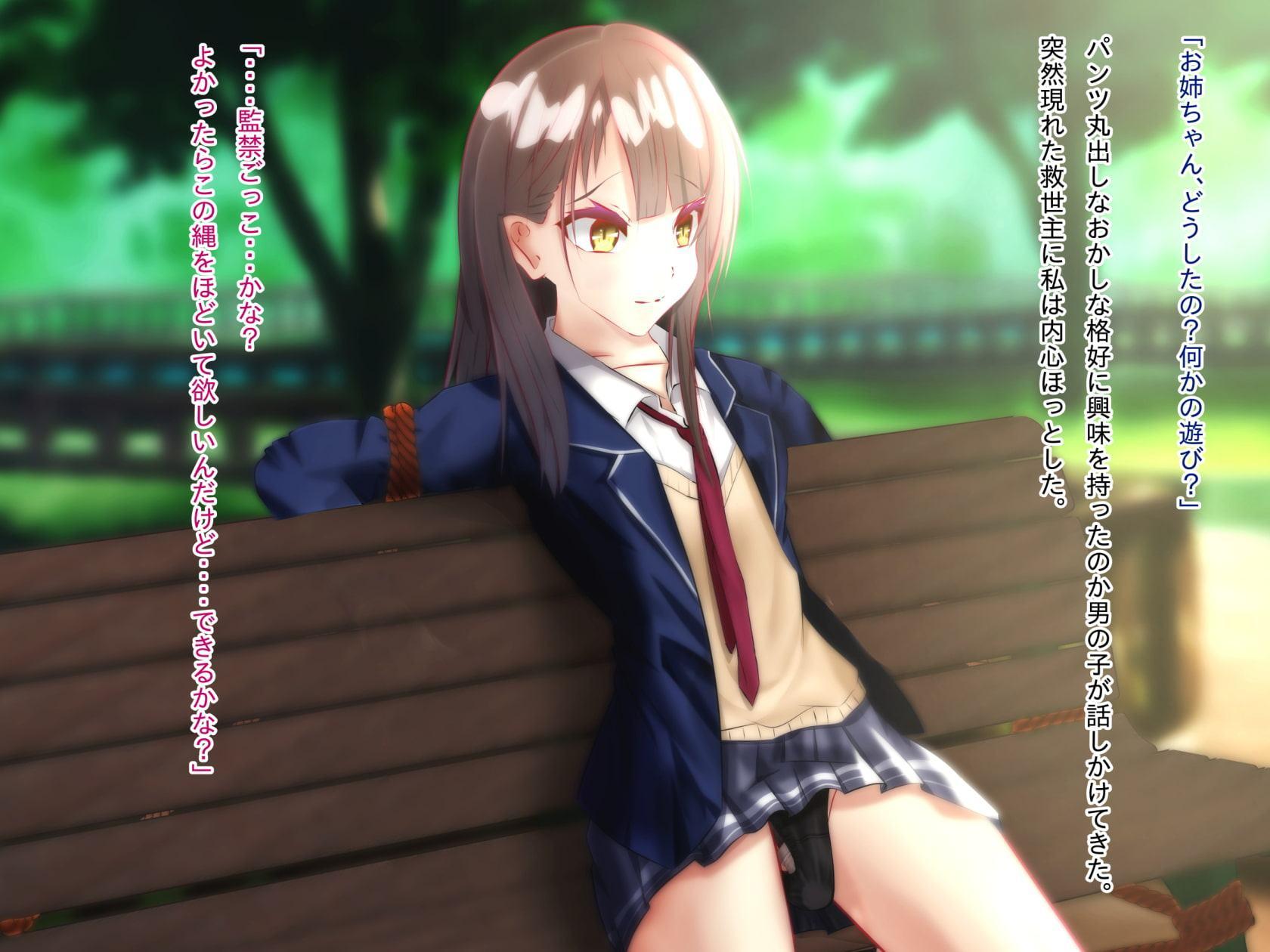 刺激X玩具+着衣=漏+濡