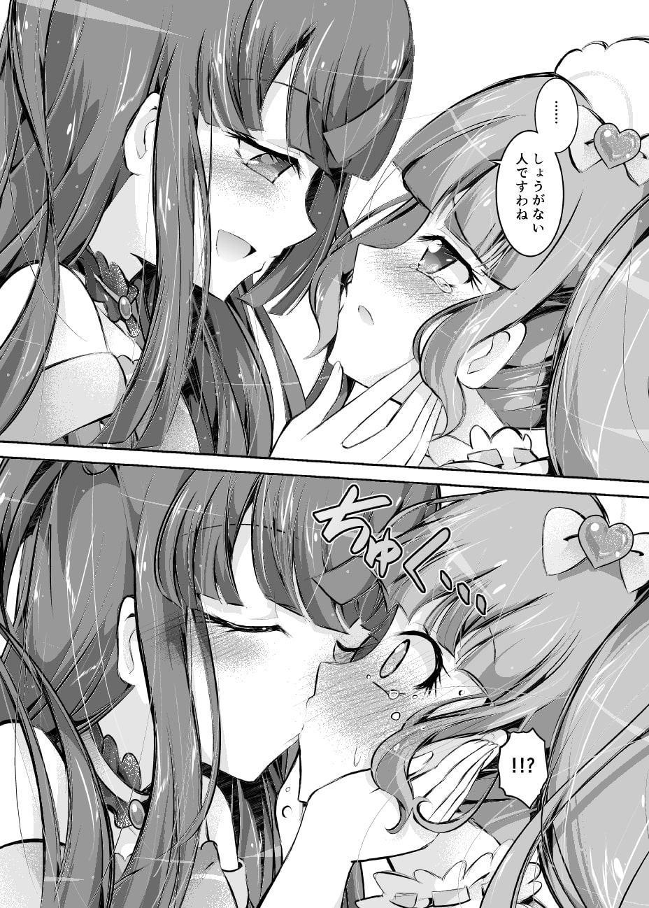 甘くなるのはこれから